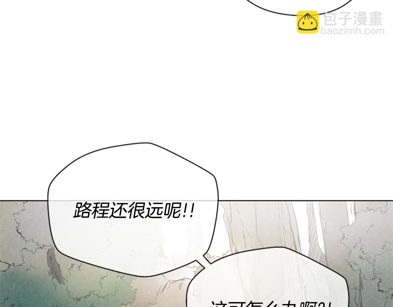 第63话 近在咫尺8