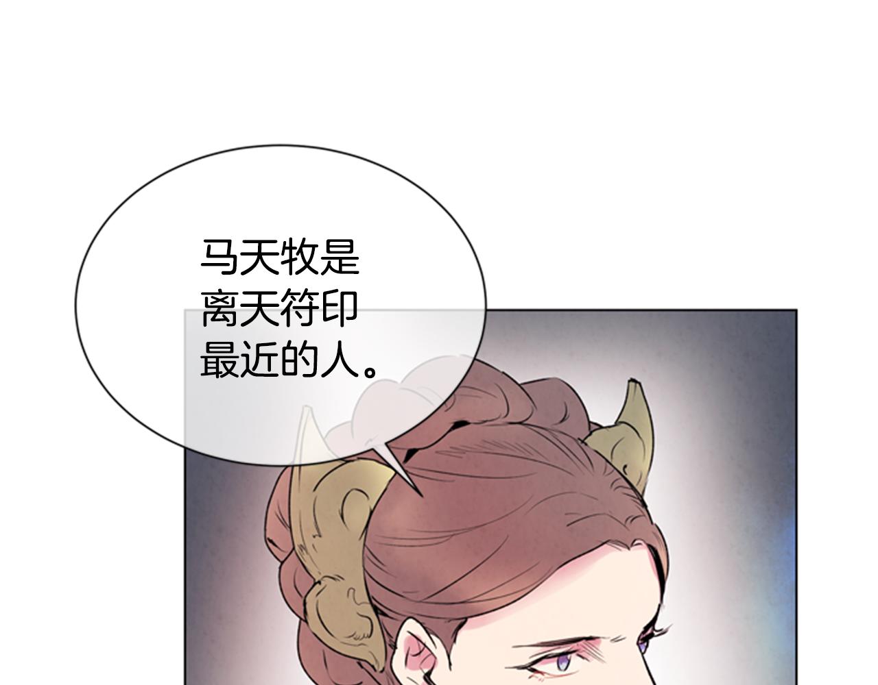 第63话 近在咫尺81