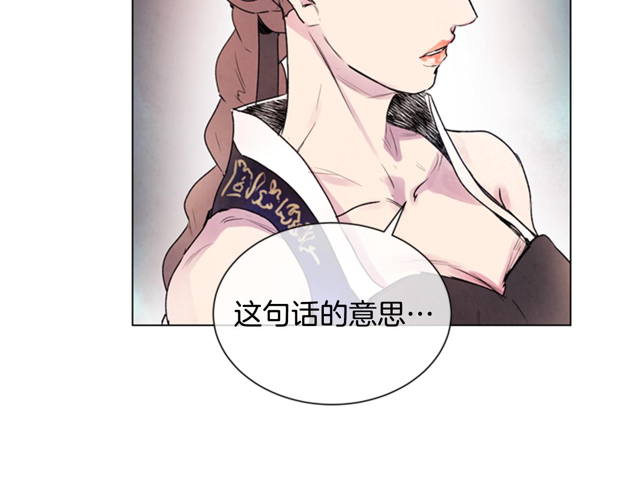 第63话 近在咫尺82