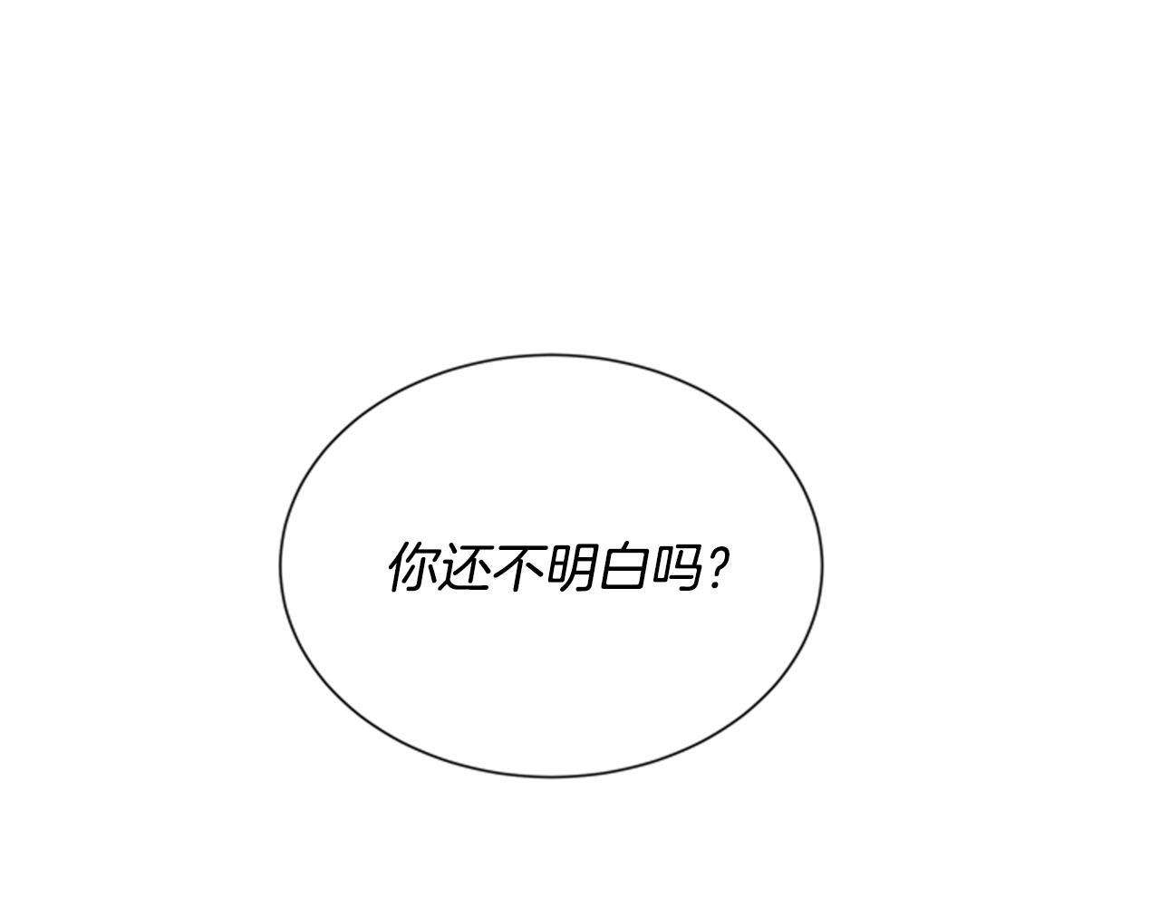 第63话 近在咫尺83