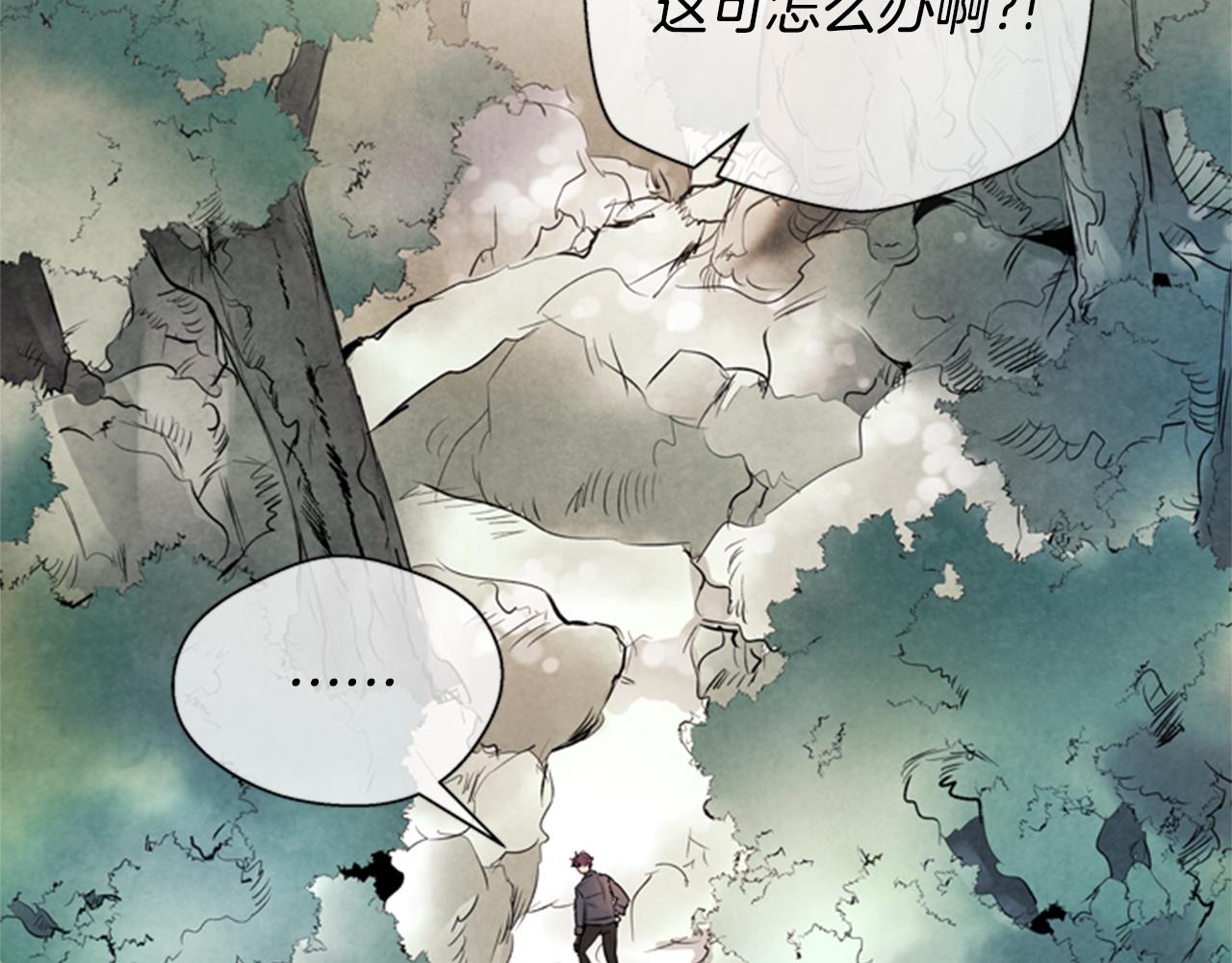 第63话 近在咫尺9