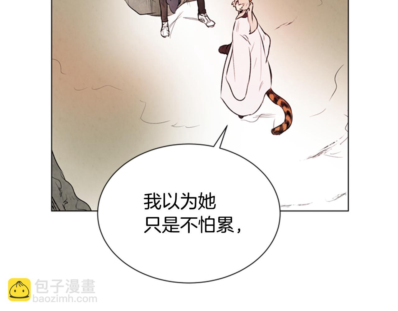 第63话 近在咫尺90