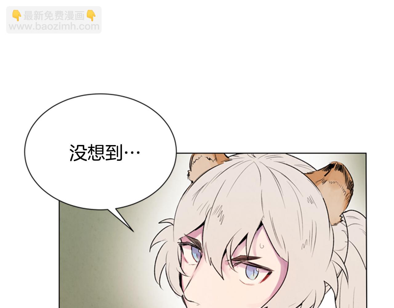 第63话 近在咫尺91