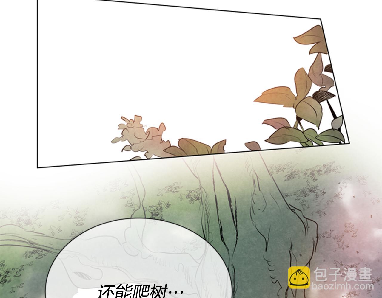 第63话 近在咫尺93