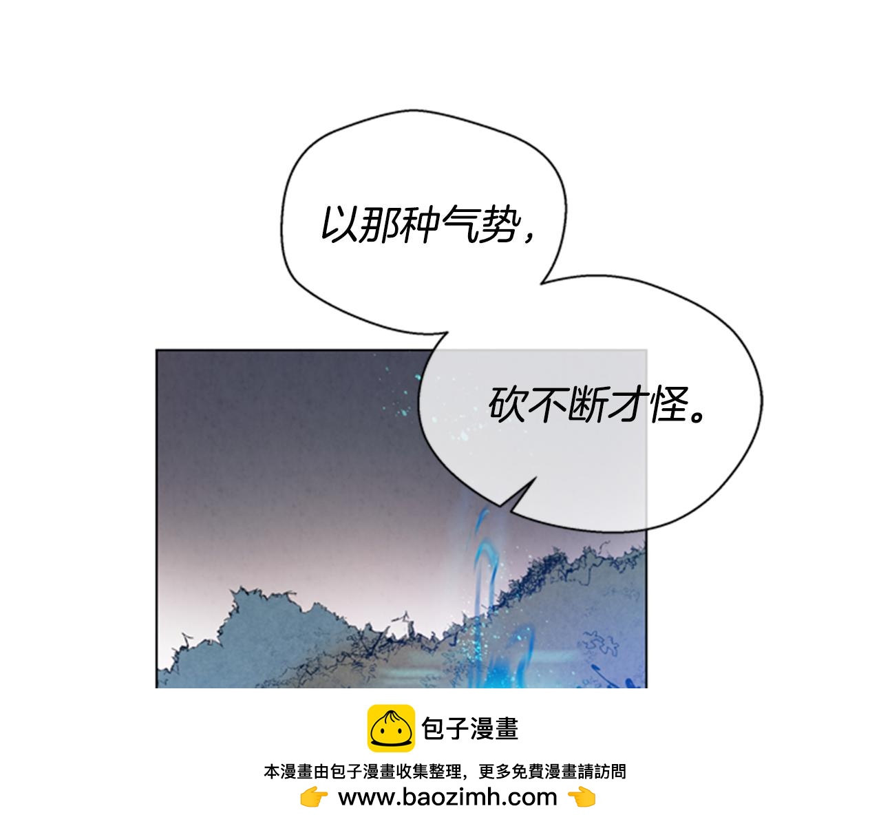 第65话 一举出击107