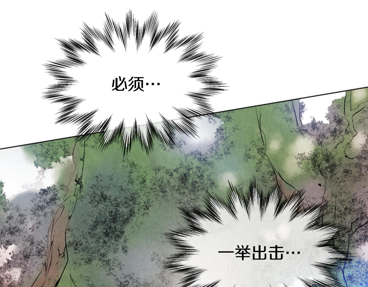 第65话 一举出击12