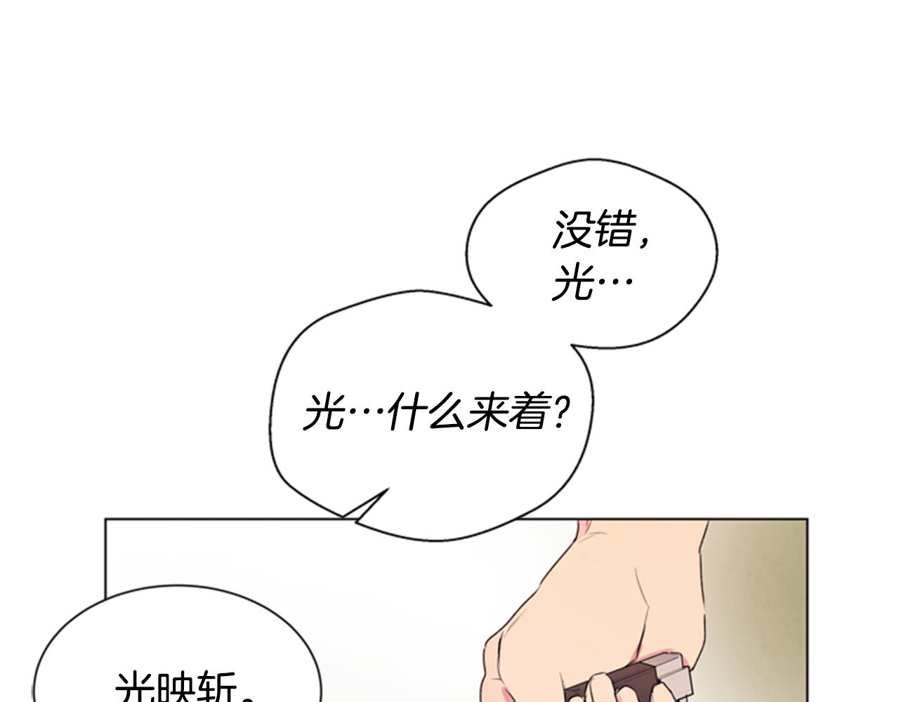 第65话 一举出击125