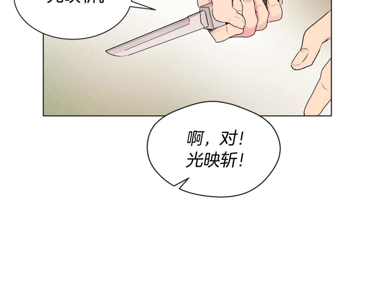 第65话 一举出击126