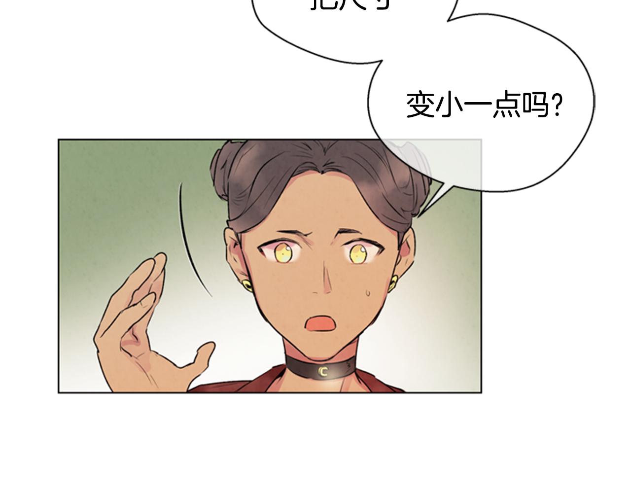 第65话 一举出击129