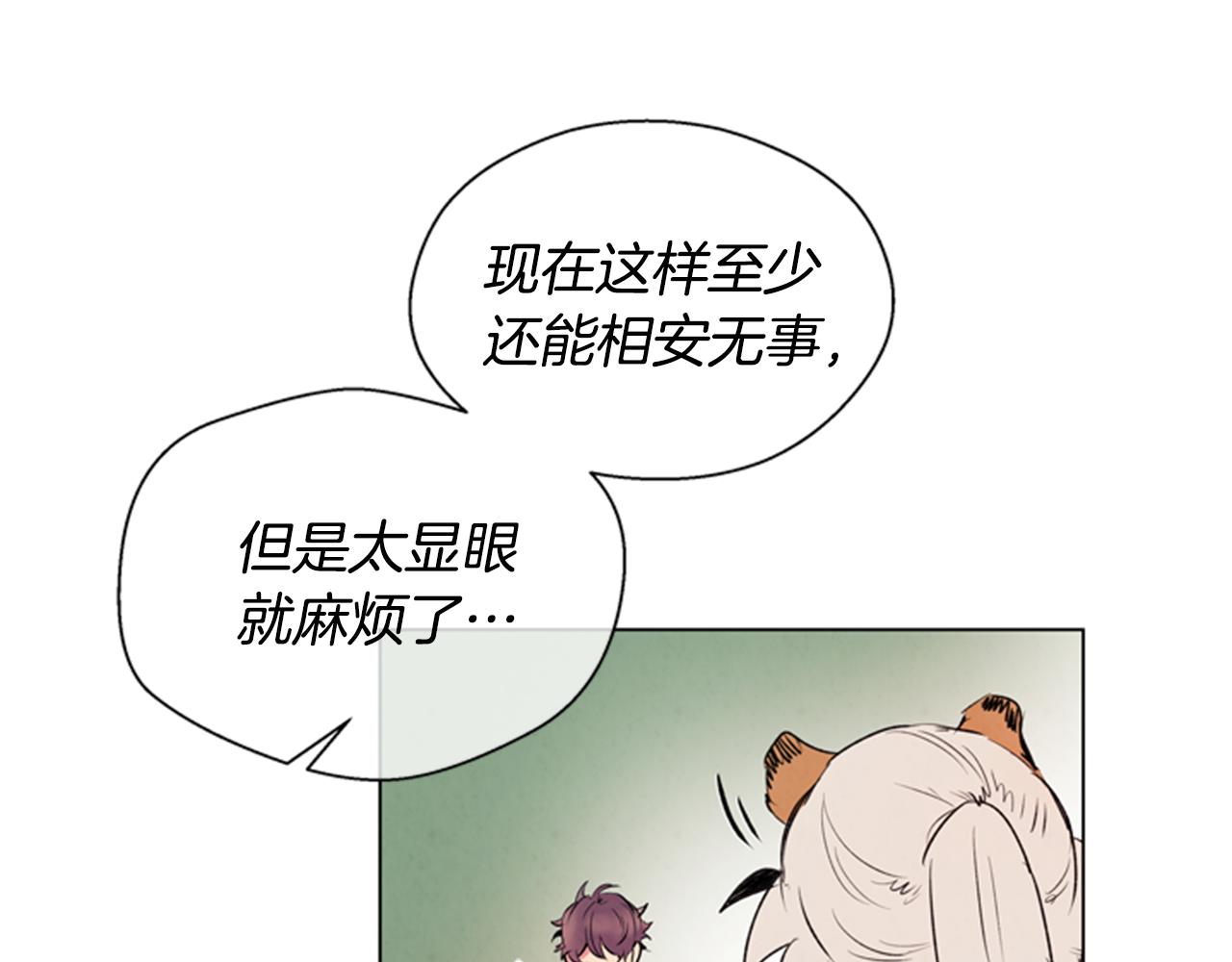 第65话 一举出击130