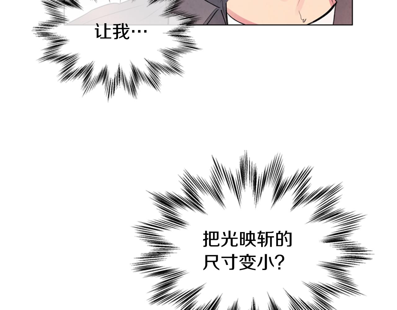 第65话 一举出击133