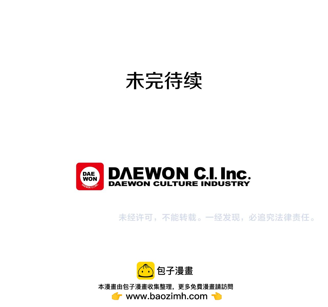 第65话 一举出击136