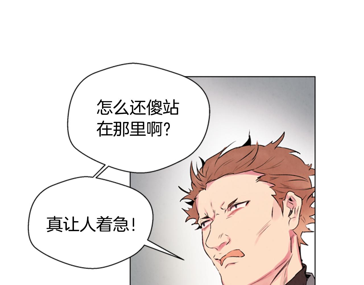 第65话 一举出击20