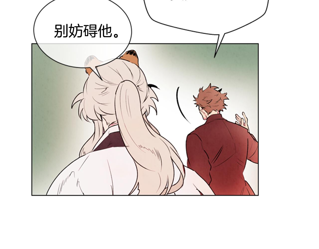 第65话 一举出击22