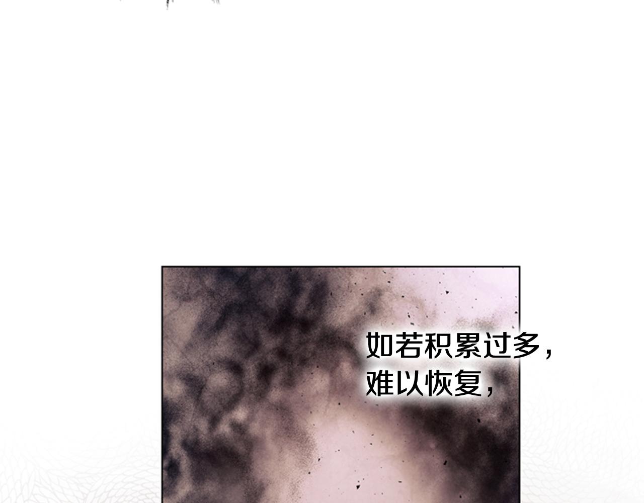 第65话 一举出击30