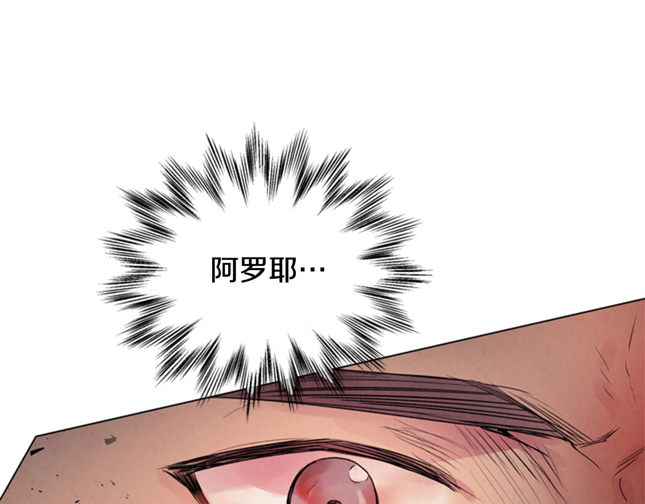 第65话 一举出击5