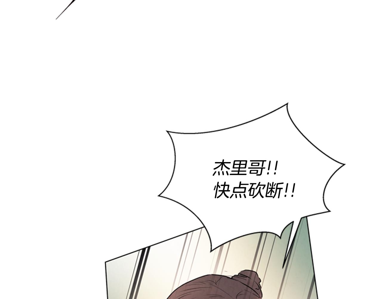 第65话 一举出击54