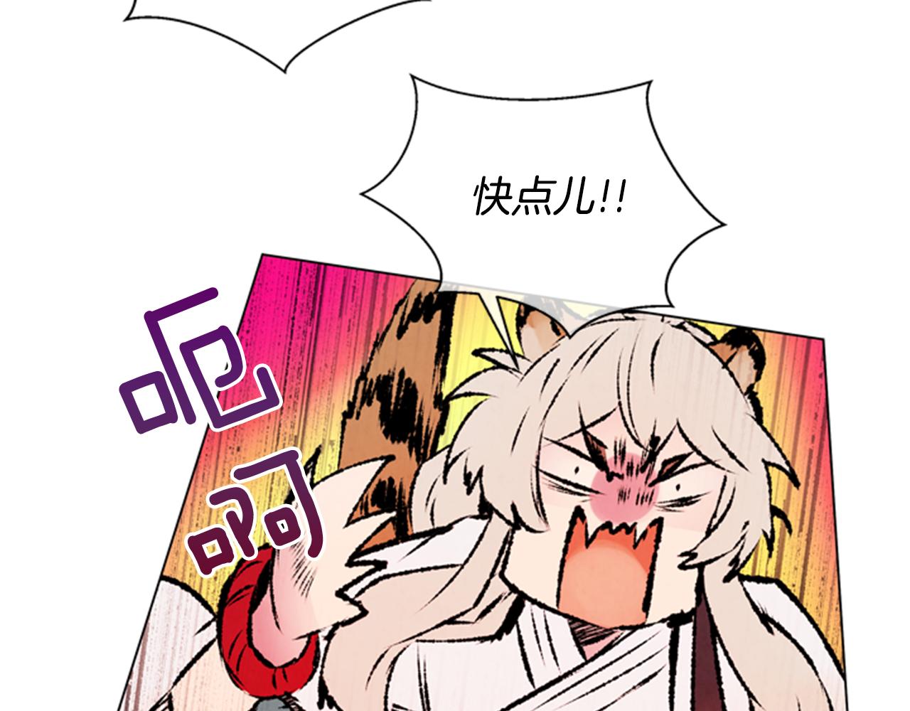 第65话 一举出击79