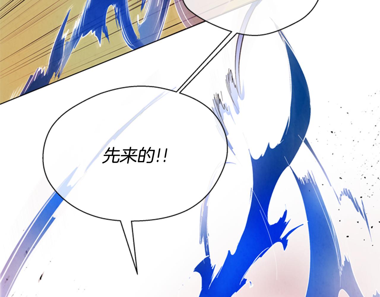第65话 一举出击85