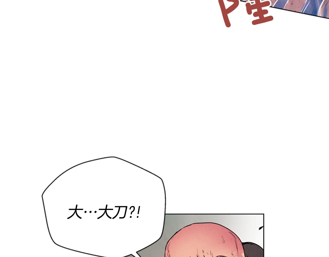 第65话 一举出击87