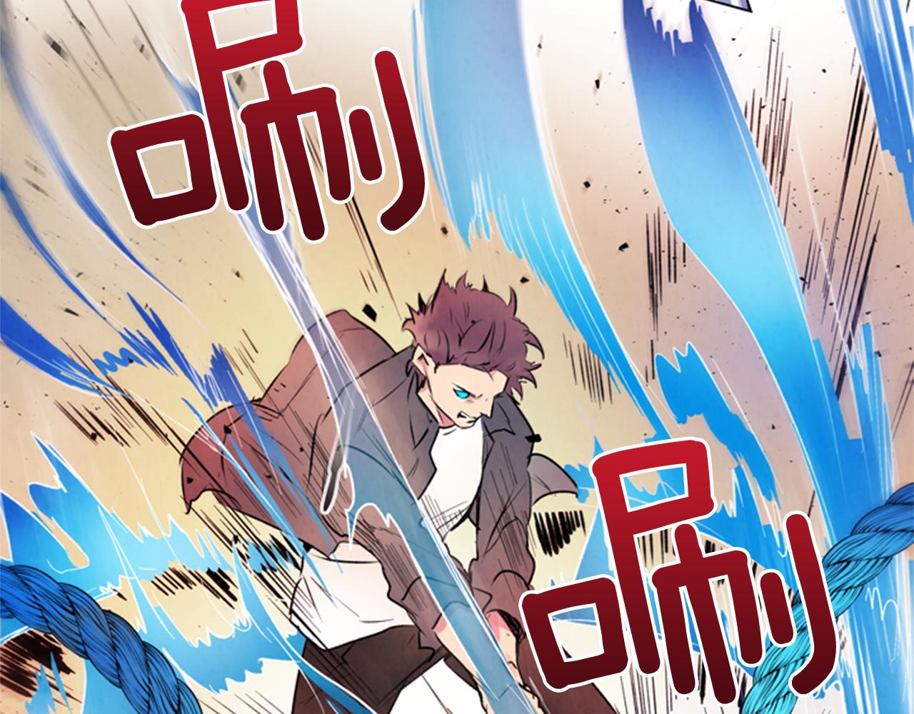 第65话 一举出击91