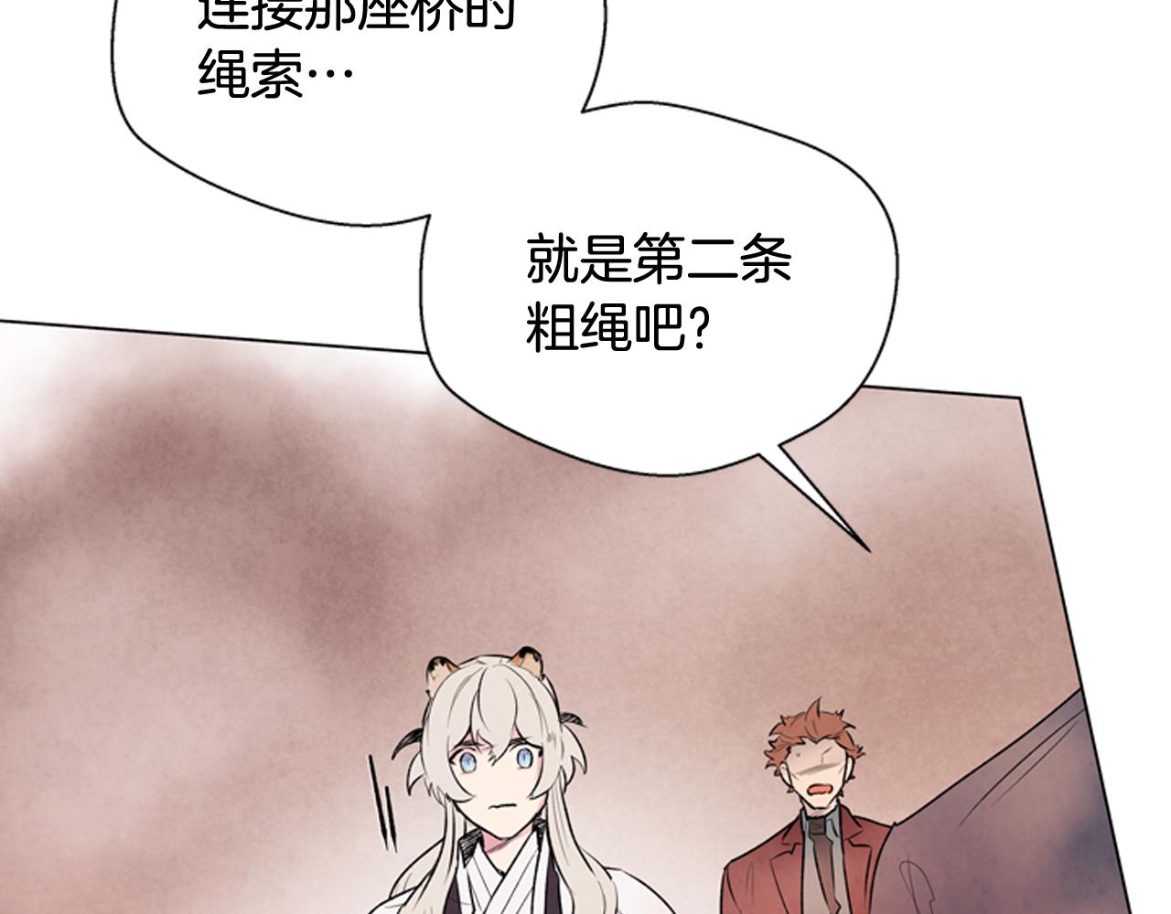 第67话 对生的执念102