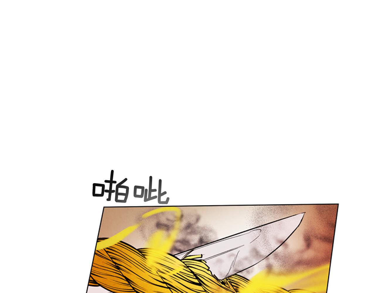 第67话 对生的执念108