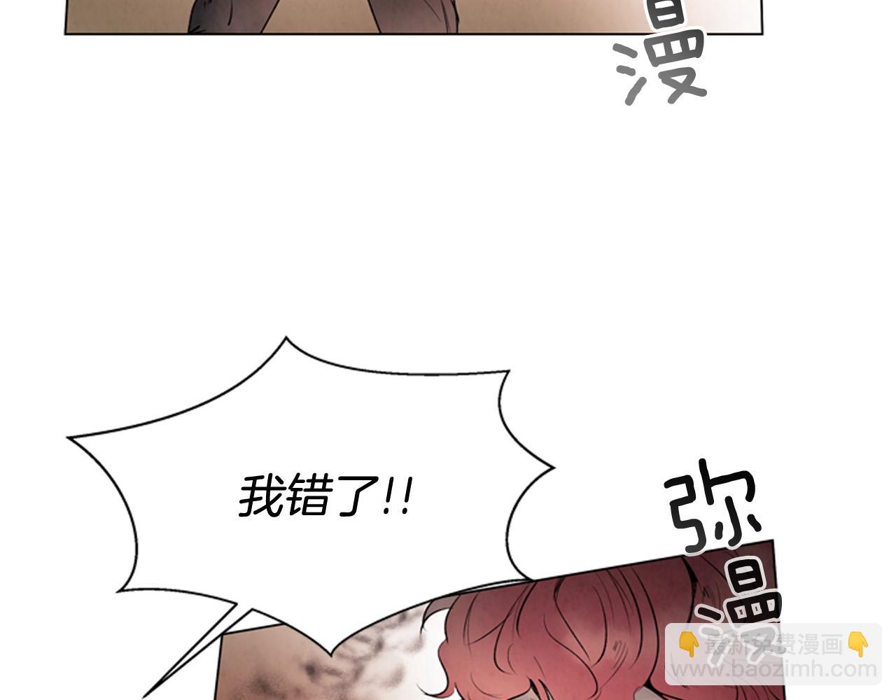 第67话 对生的执念111