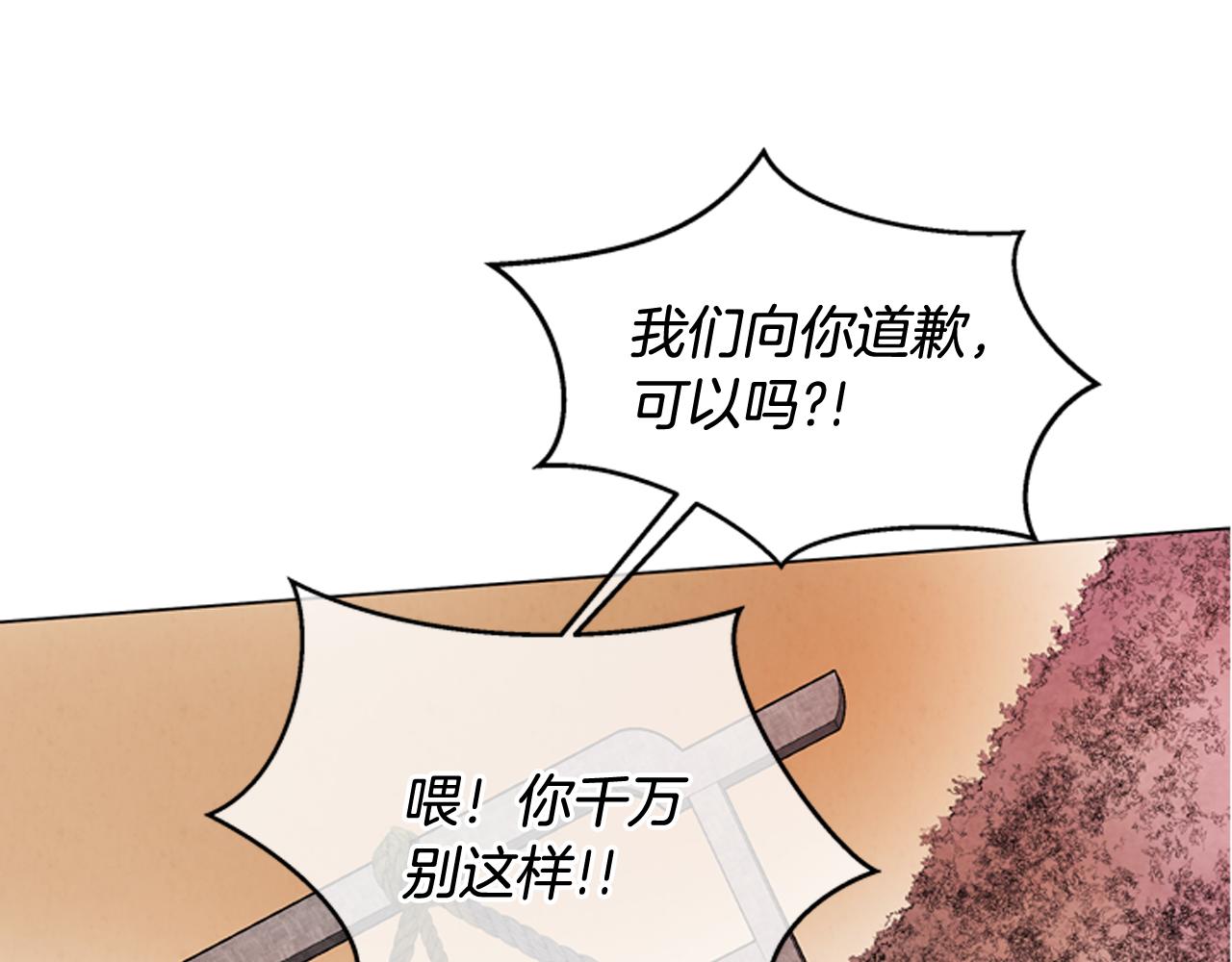 第67话 对生的执念113