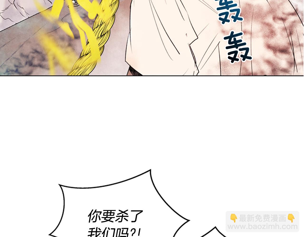 第67话 对生的执念115