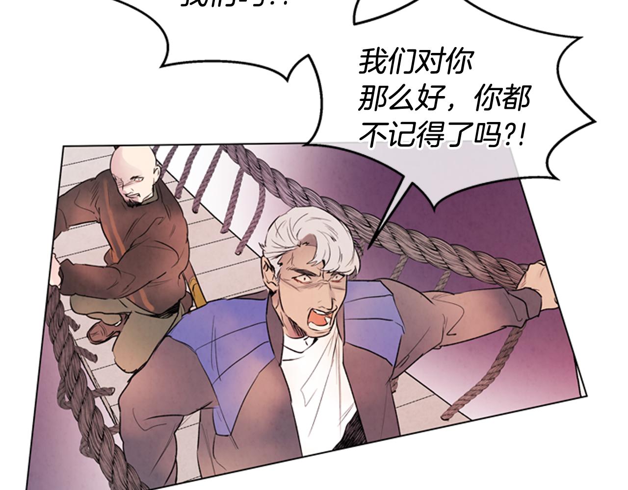 第67话 对生的执念116