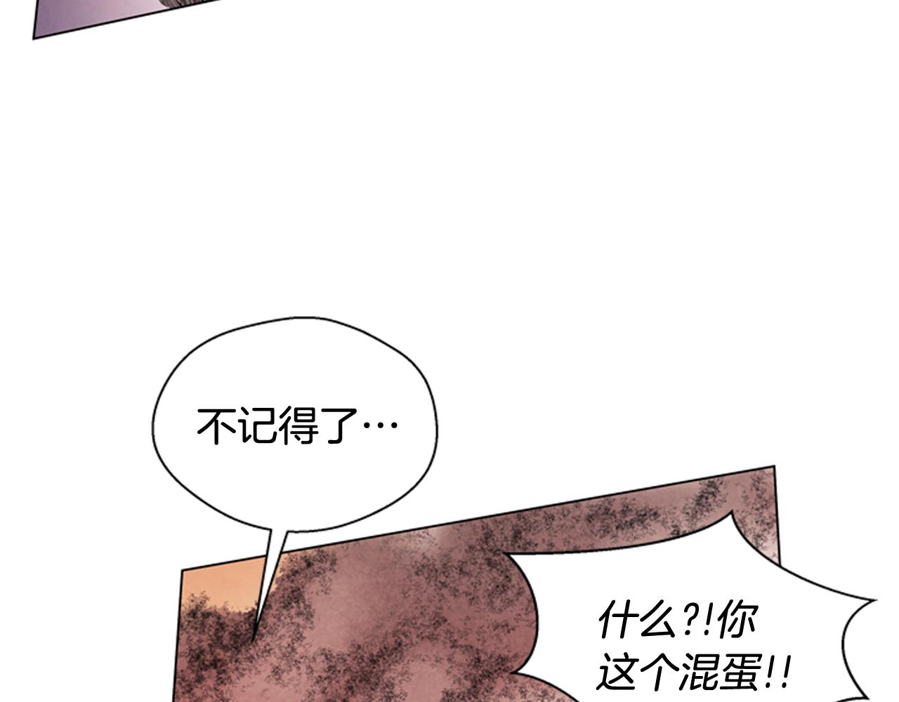 第67话 对生的执念117