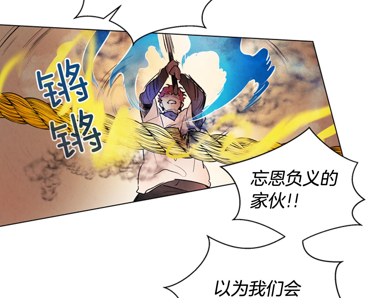 第67话 对生的执念119
