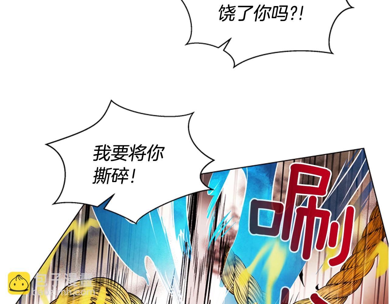 第67话 对生的执念120