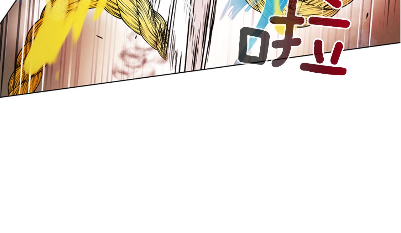 第67话 对生的执念121