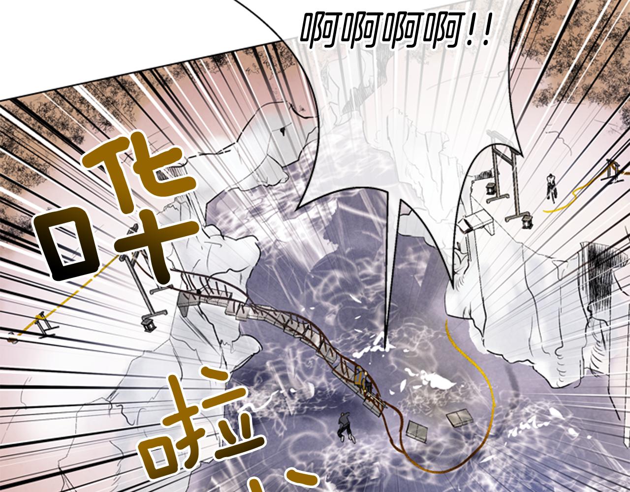 第67话 对生的执念125