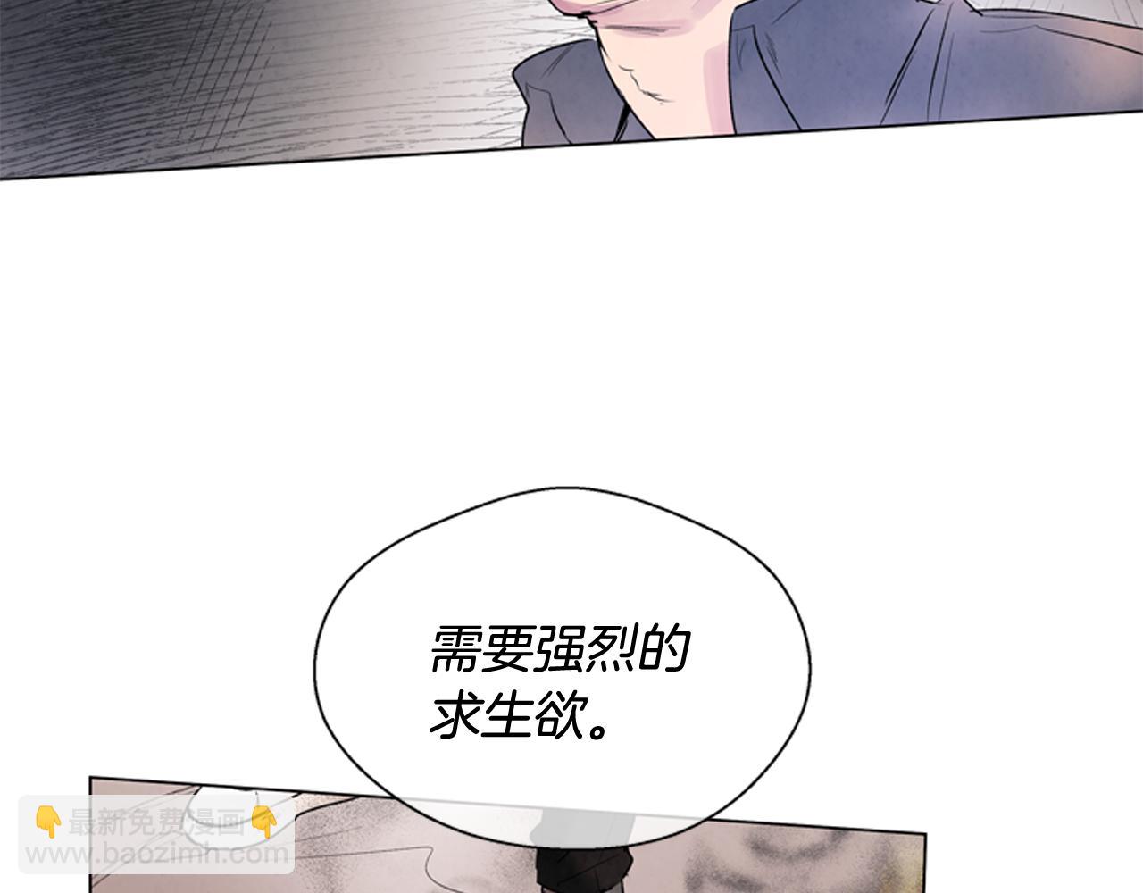 第67话 对生的执念129