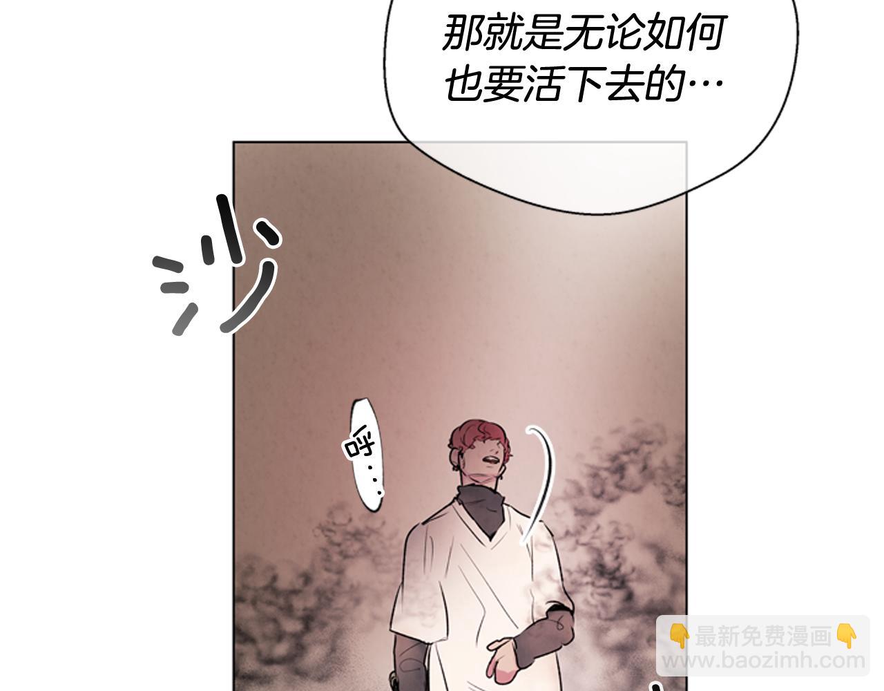 第67话 对生的执念131