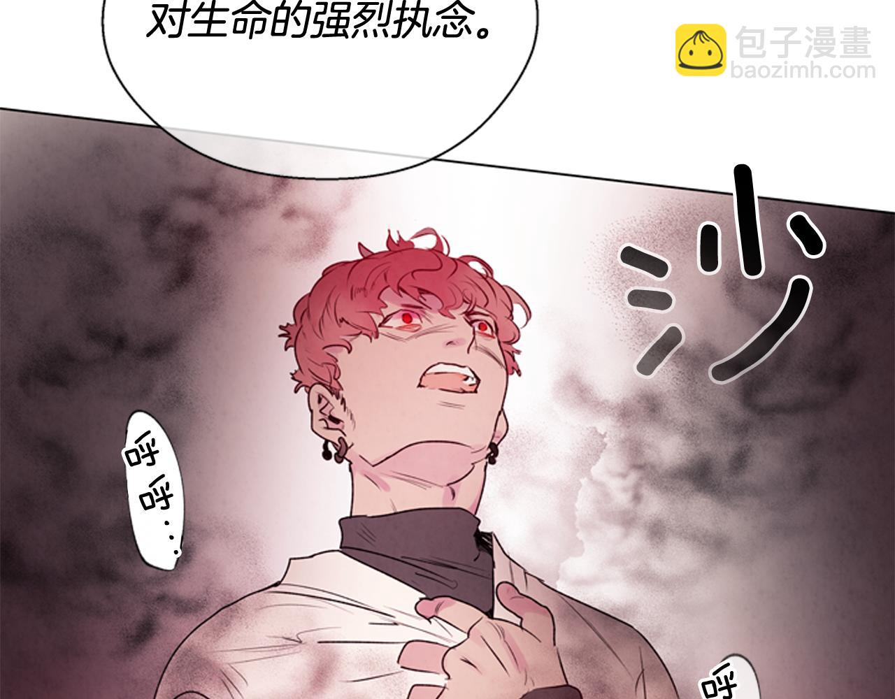 第67话 对生的执念133