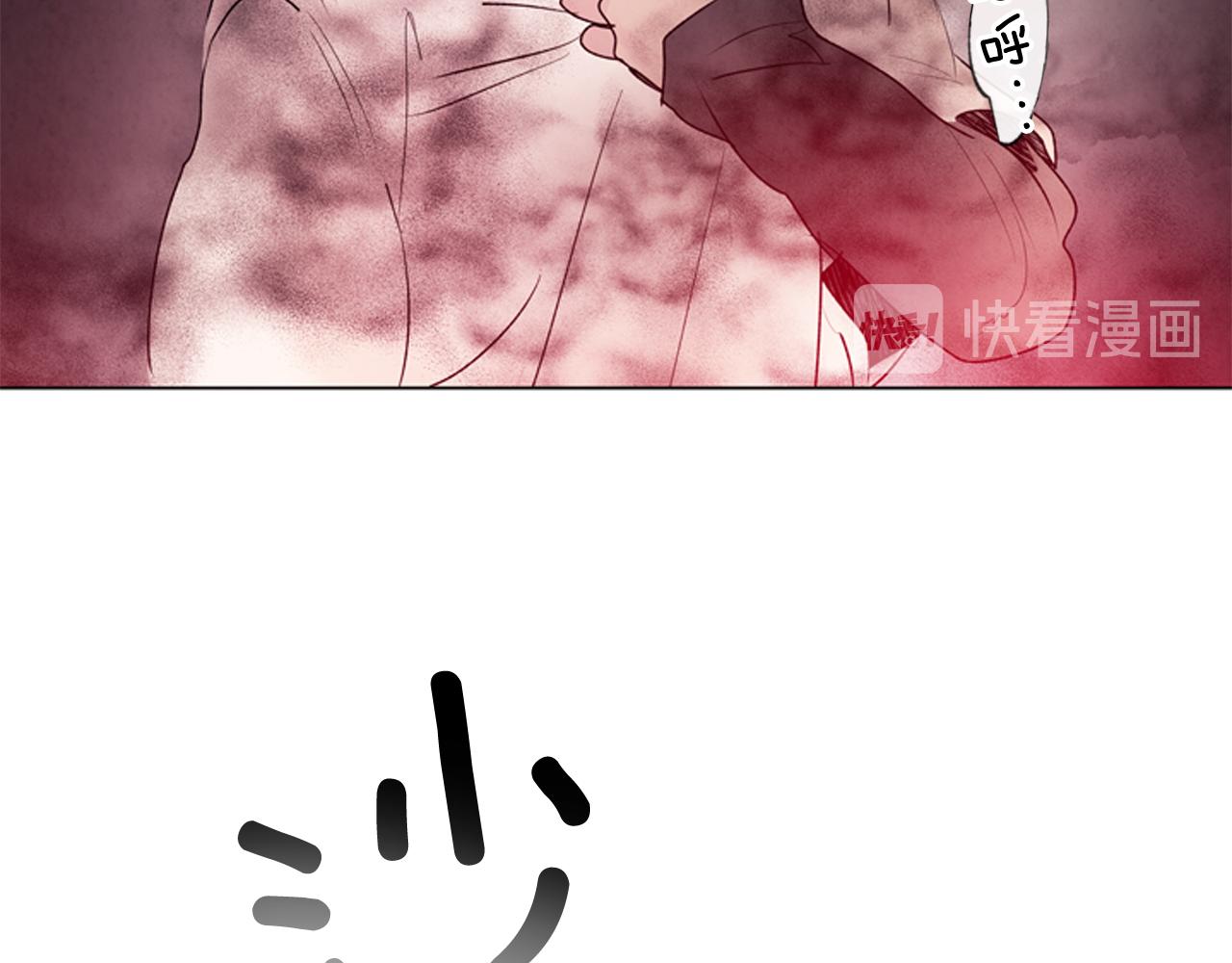 第67话 对生的执念134