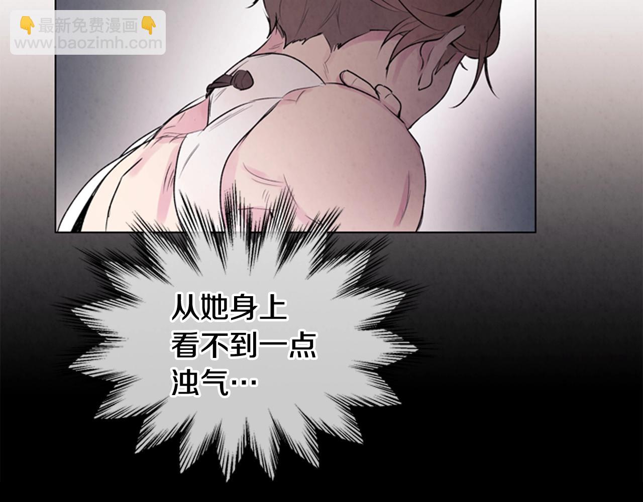 第67话 对生的执念139