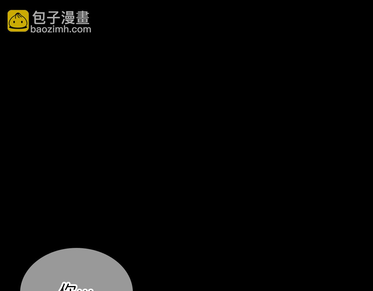 第67话 对生的执念140