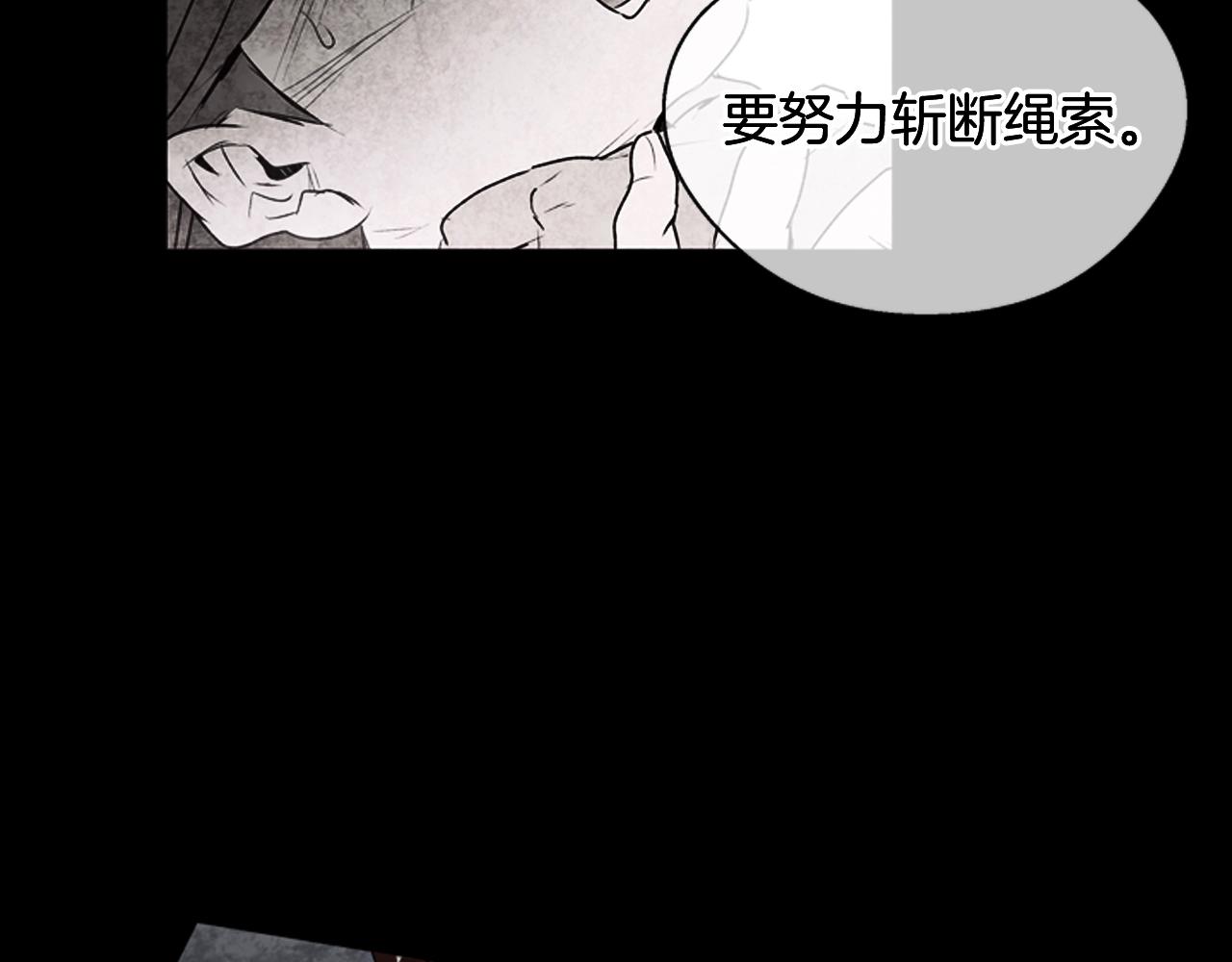 第67话 对生的执念142
