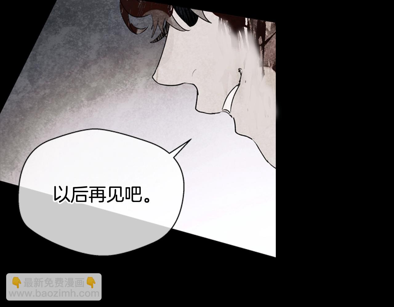 第67话 对生的执念143