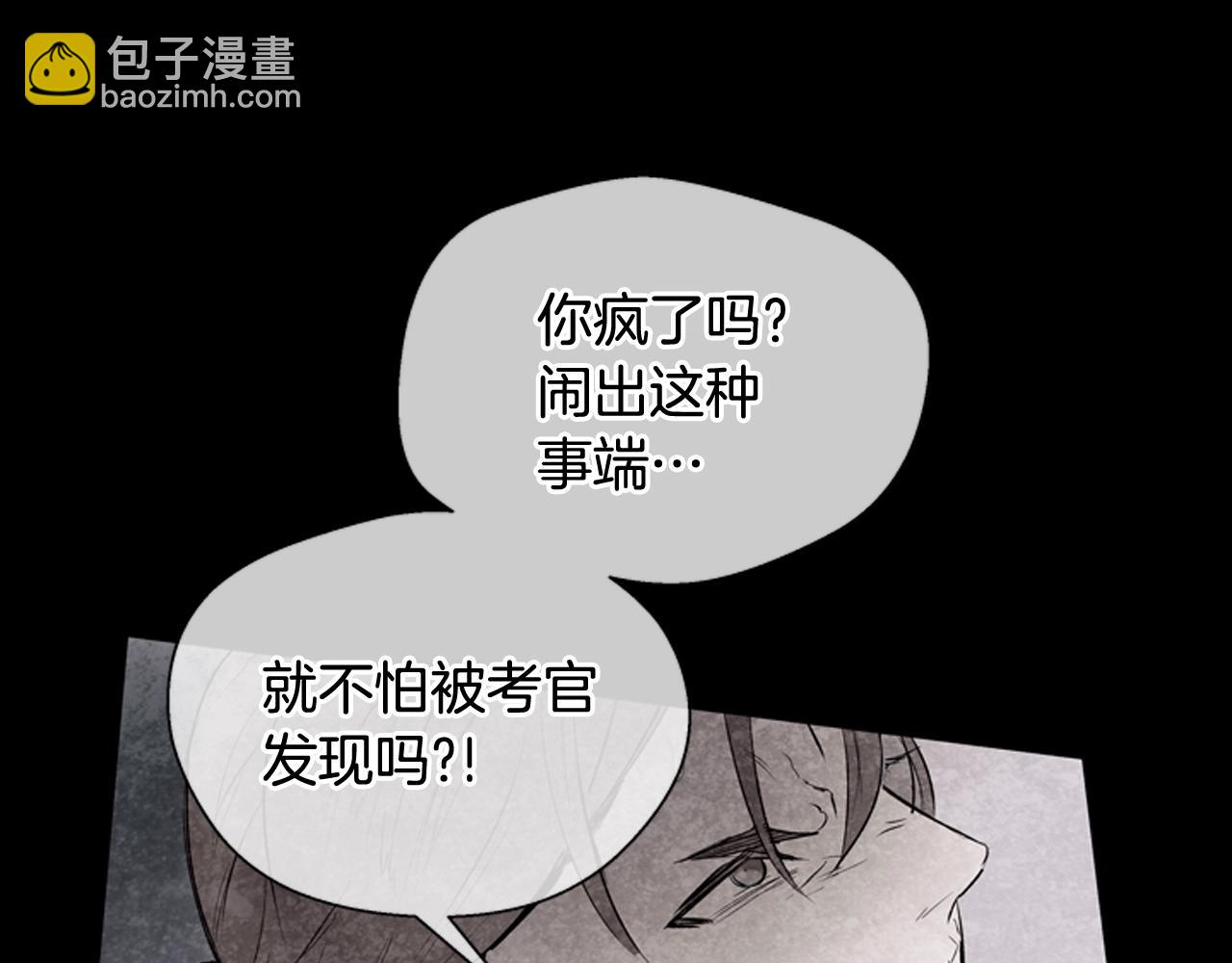 第67话 对生的执念144