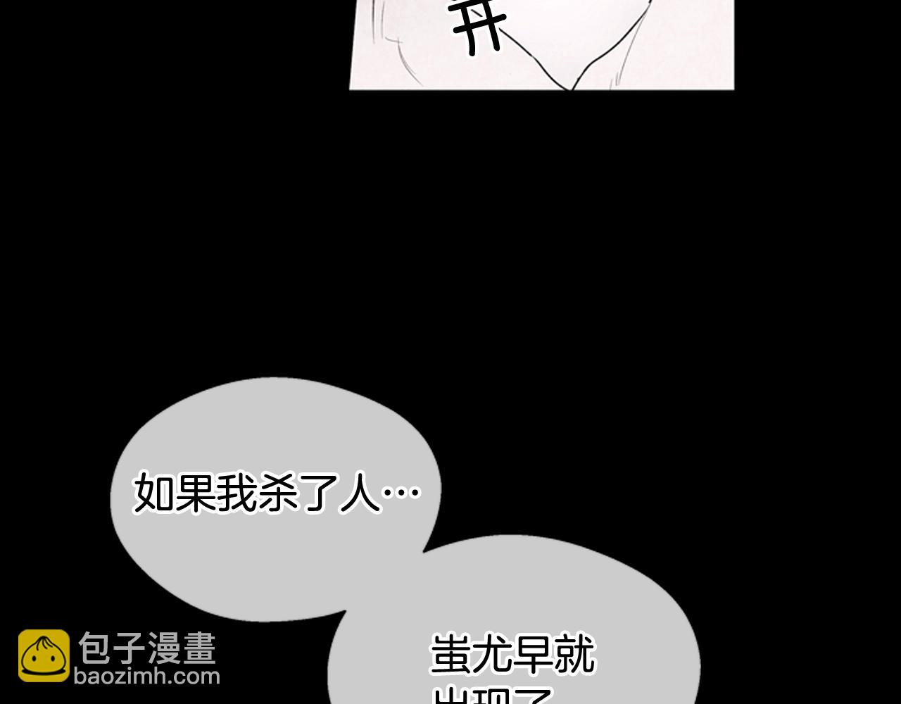 第67话 对生的执念147
