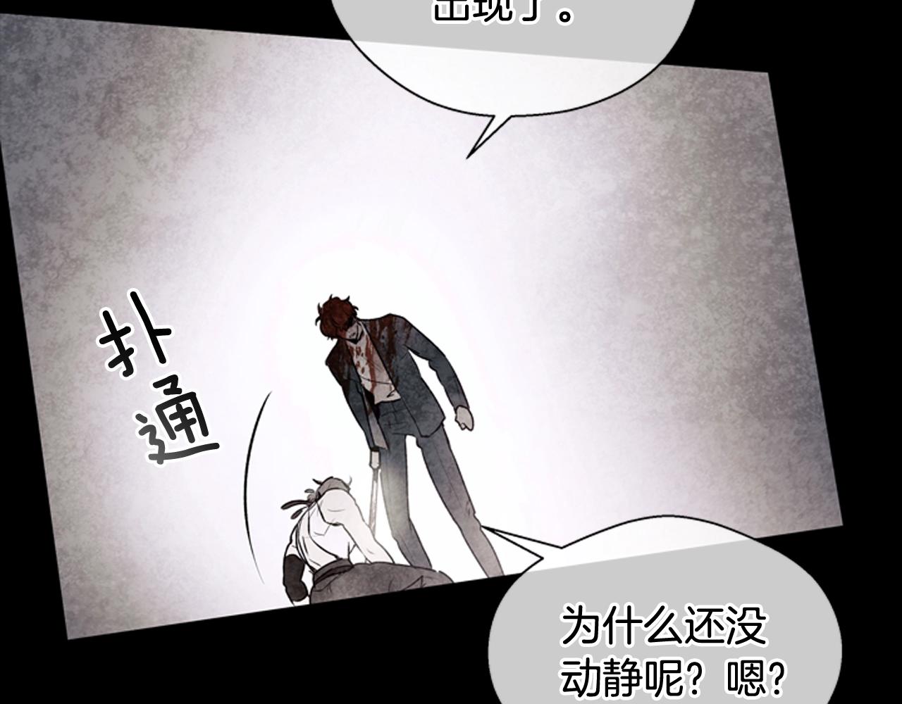 第67话 对生的执念148