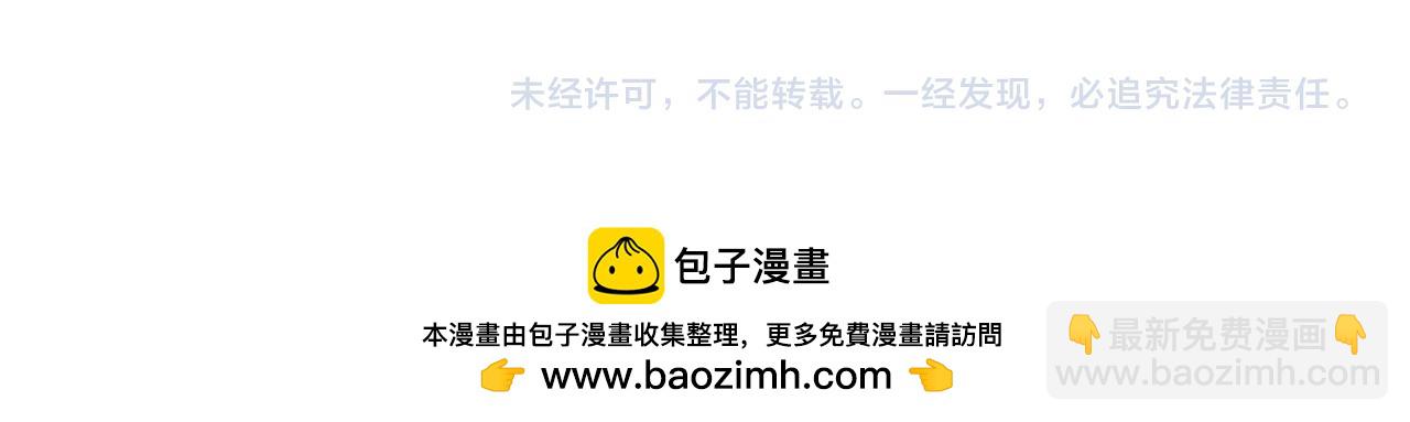 第67话 对生的执念165