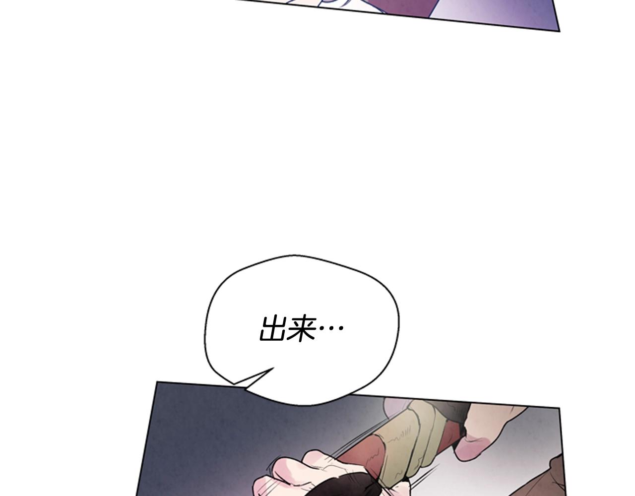 第67话 对生的执念3