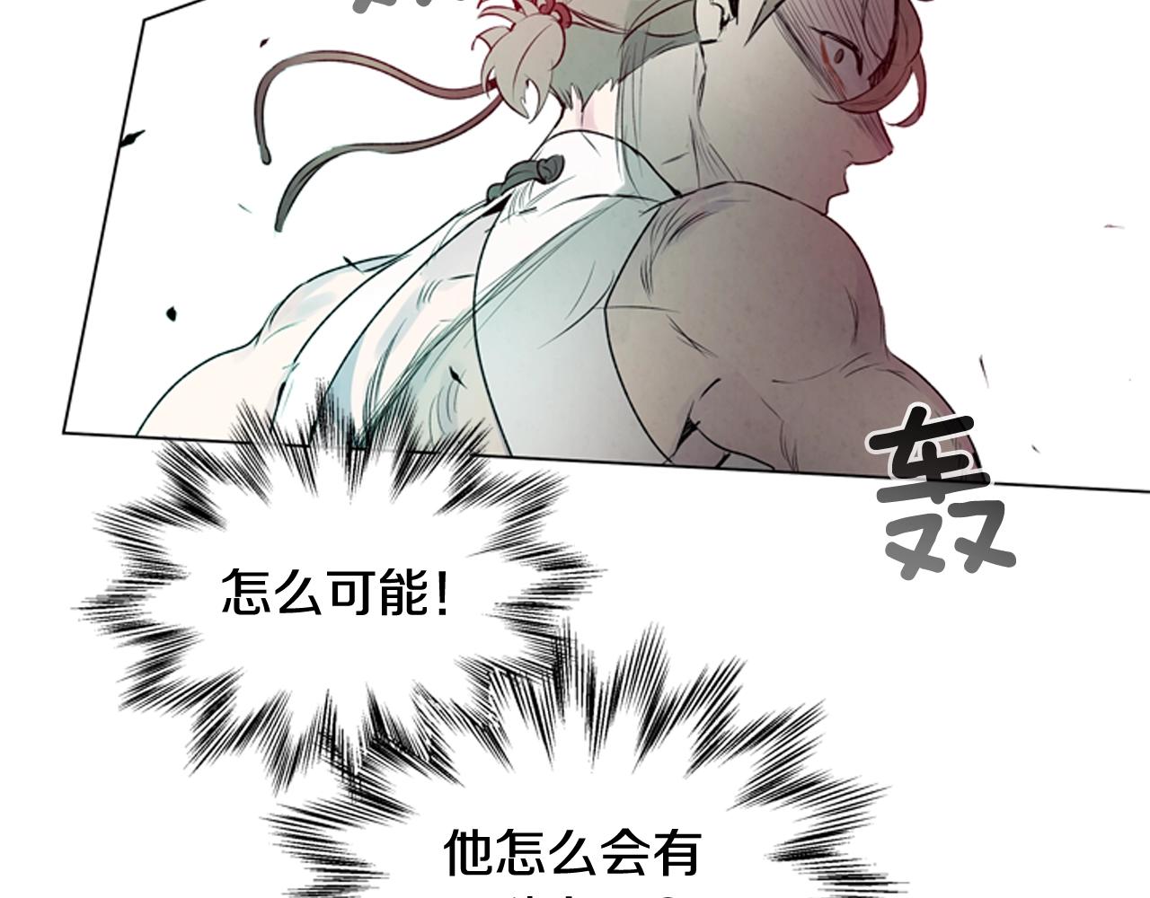 第67话 对生的执念55